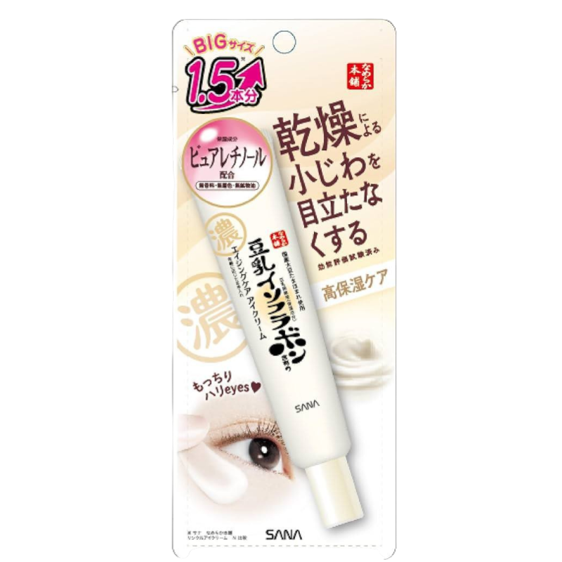 https://storage.alifshop.tj/media/images/alifshop/53874/krem-dlya-kozhi-vokrug-glaz-sana-nameraka-honpo-wrinkle-eye-cream-n-s-soevym-molokom-i-retinolom-20-ml-1773316939605.png
