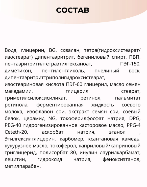 https://storage.alifshop.tj/media/images/alifshop/53874/krem-dlya-kozhi-vokrug-glaz-sana-nameraka-honpo-wrinkle-eye-cream-n-s-soevym-molokom-i-retinolom-20-ml-1773316944494.png