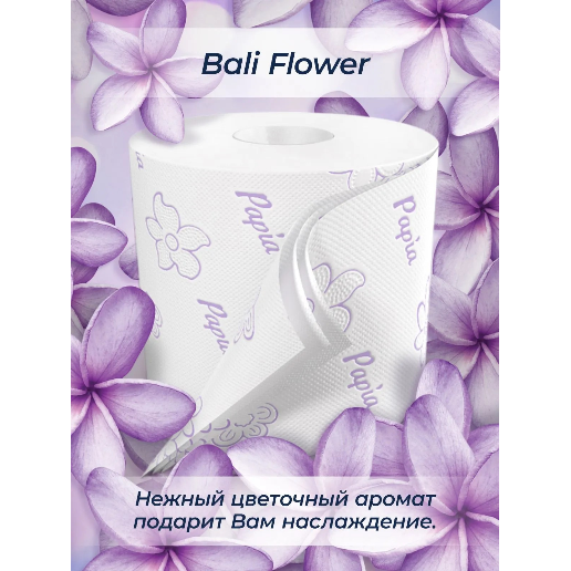 https://storage.alifshop.tj/media/images/alifshop/53948/tualetnaya-bumaga-papia-bali-flower-8-sht-1773405107141.png