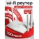 https://storage.alifshop.tj/media/images/alifshop/53988/wi-fi-router-wr900-4g-lte-5g-wifi-6-belyy-1773465447795-xs.webp