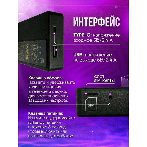 https://storage.alifshop.tj/media/images/alifshop/53989/besprovodnoy-wi-fi-router-s-funkciey-power-bank-onxt-m20-e-chernyy-1773466841596.png