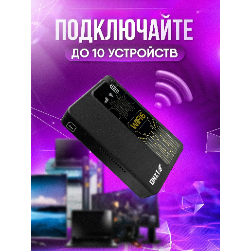 https://storage.alifshop.tj/media/images/alifshop/53989/besprovodnoy-wi-fi-router-s-funkciey-power-bank-onxt-m20-e-chernyy-1773466842638.png
