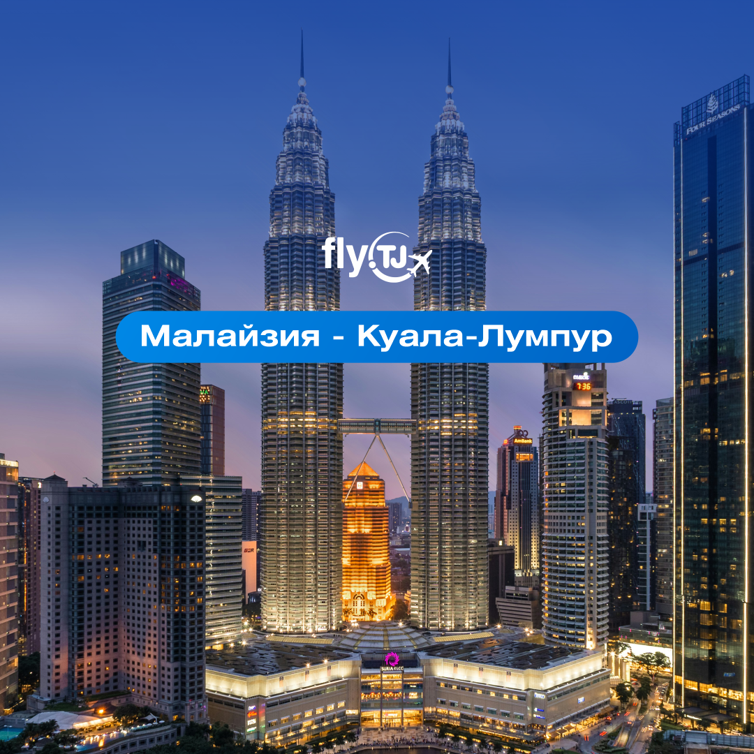 https://storage.alifshop.tj/media/images/alifshop/54012/tur-v-malayziyu-kuala-lumpur-ac-hotel-by-marriott-kuala-lumpur-4-na-7-dney-1773475641032.png