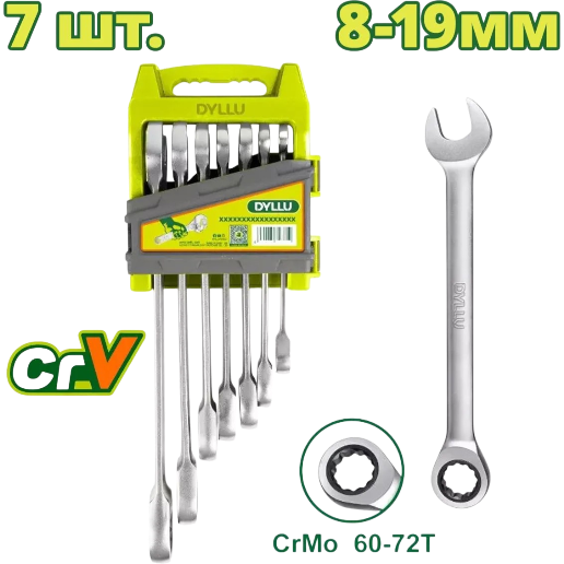 https://storage.alifshop.tj/media/images/alifshop/54037/nabor-treshchotochnyh-klyuchey-dyllu-dtsp4207-7-sht-1773634014776.png