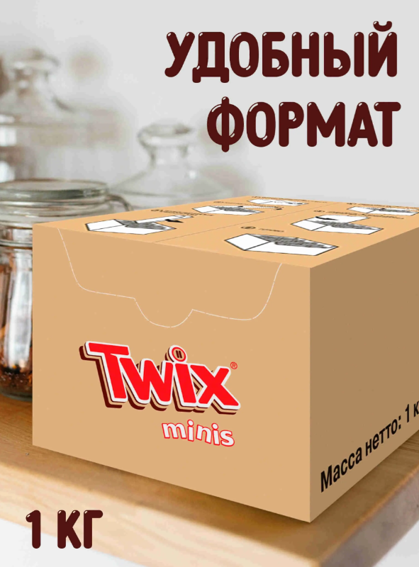 https://storage.alifshop.tj/media/images/alifshop/54122/konfety-shokoladnye-twix-minis-vesovye-1-kg-1773660620753.png