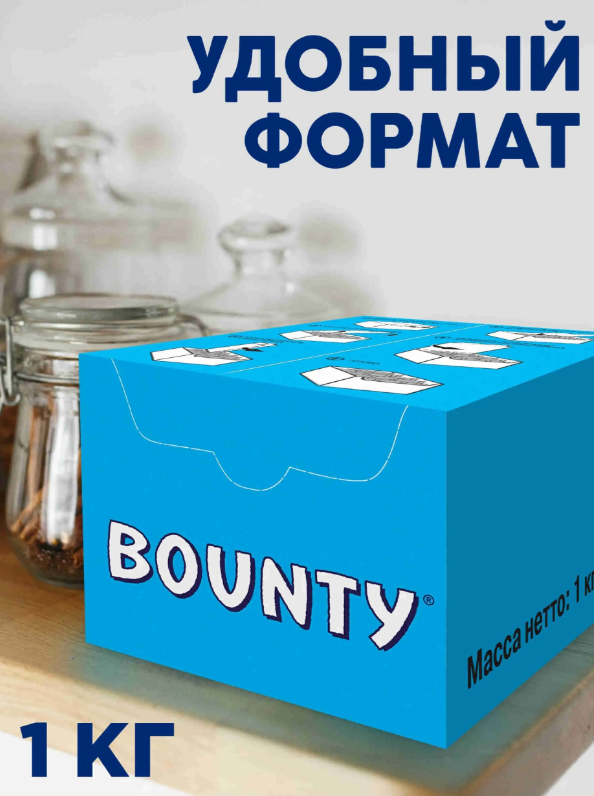 https://storage.alifshop.tj/media/images/alifshop/54123/konfety-shokoladnye-bounty-s-kokosom-vesovye-1-kg-1773655743590.png