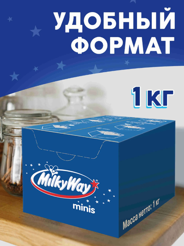 https://storage.alifshop.tj/media/images/alifshop/54126/konfety-shokoladnye-milky-way-minis-vesovye-1-kg-1773656628007.png
