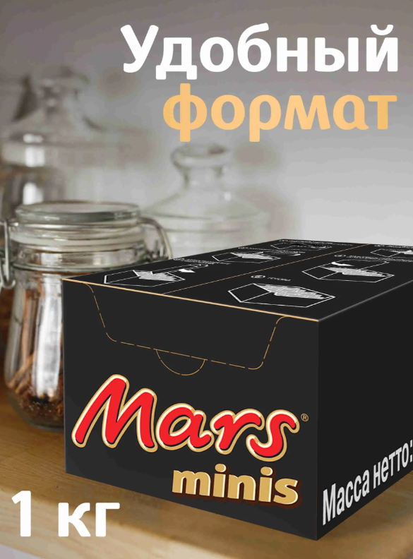https://storage.alifshop.tj/media/images/alifshop/54128/konfety-shokoladnye-mars-minis-vesovye-1-kg-1773657482093.png