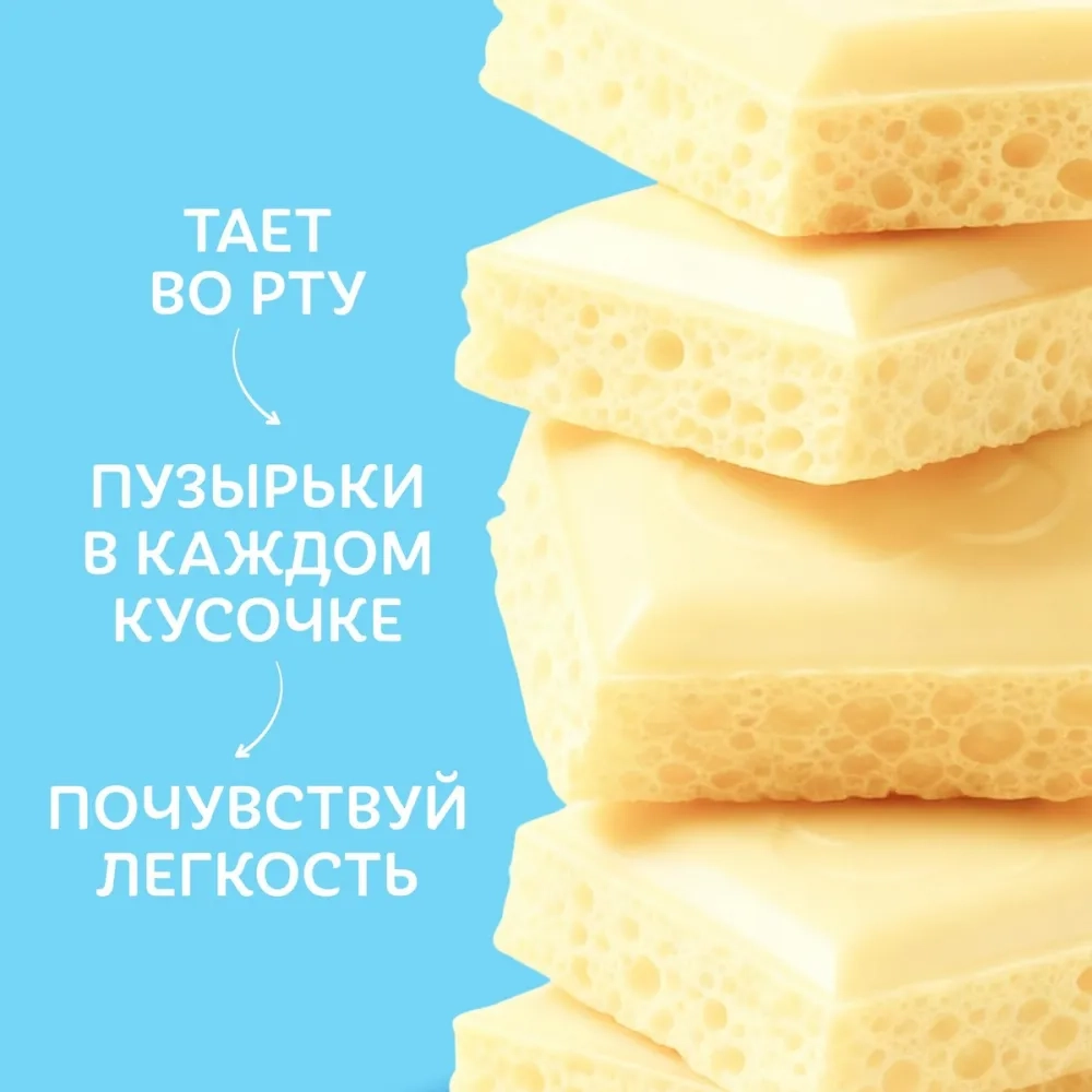https://storage.alifshop.tj/media/images/alifshop/54242/shokolad-vozdushnyy-belyy-poristyy-85-g-1773849249741.webp