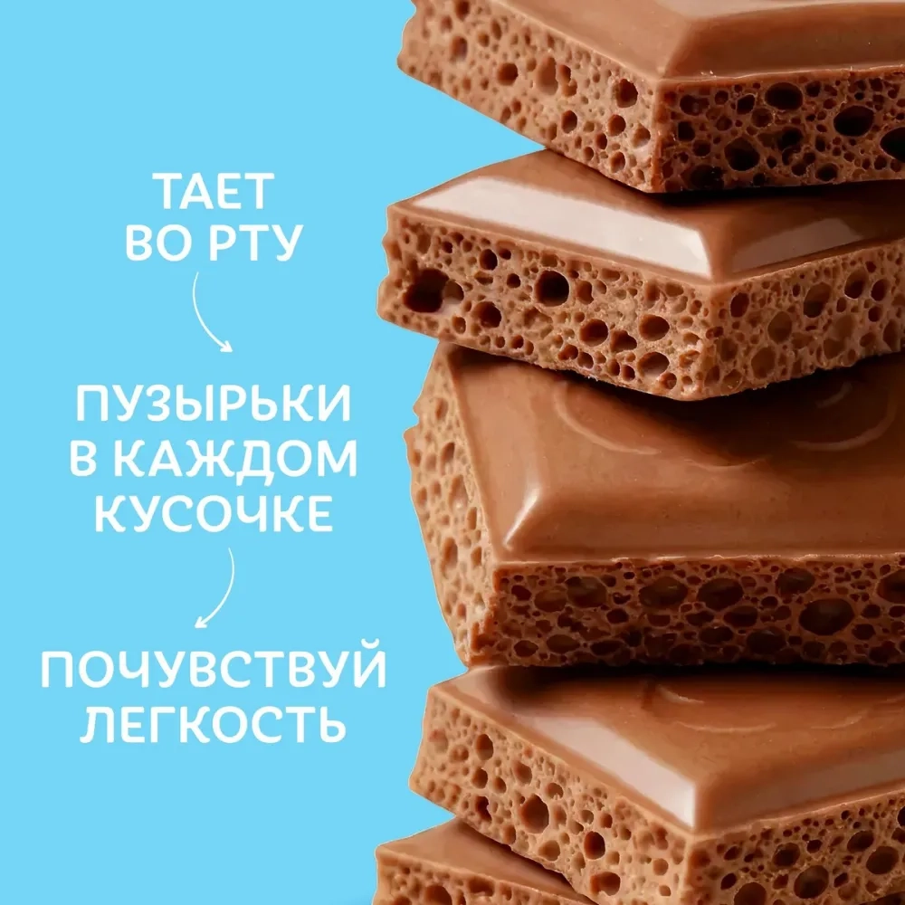 https://storage.alifshop.tj/media/images/alifshop/54244/shokolad-vozdushnyy-molochnyy-poristyy-80-g-1773849404012.webp