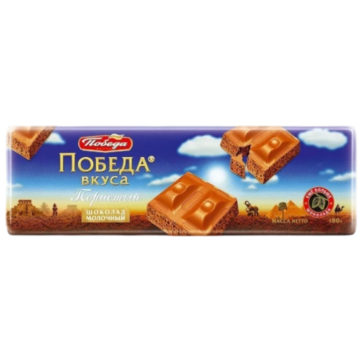 https://storage.alifshop.tj/media/images/alifshop/54251/shokolad-pobeda-poristyy-molochnyy-180-g-1773850908985-xl.webp