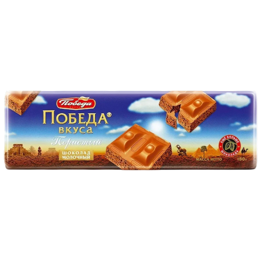 https://storage.alifshop.tj/media/images/alifshop/54251/shokolad-pobeda-poristyy-molochnyy-180-g-1773850908985.png