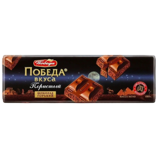https://storage.alifshop.tj/media/images/alifshop/54252/shokolad-pobeda-poristyy-gorkiy-180-g-1773851085515-xl.webp