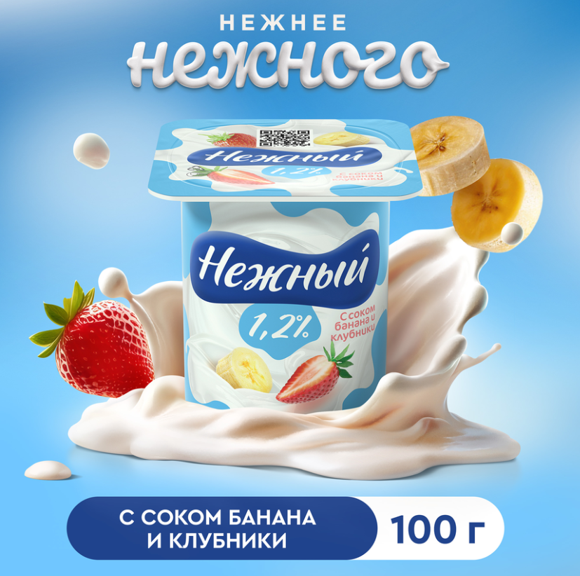 https://storage.alifshop.tj/media/images/alifshop/54288/yogurt-nezhnyy-s-sokom-banana-i-klubniki-1-2-100-g-1773857407144.png