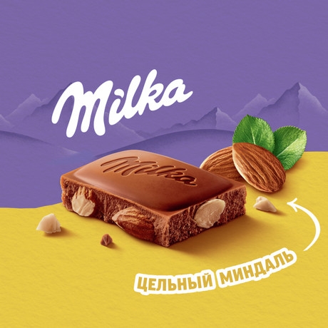 https://storage.alifshop.tj/media/images/alifshop/54293/shokolad-molochnyy-milka-s-celnym-mindalem-85-g-1773895553231.jpg