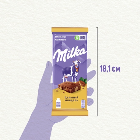 https://storage.alifshop.tj/media/images/alifshop/54293/shokolad-molochnyy-milka-s-celnym-mindalem-85-g-1773895553941.jpg