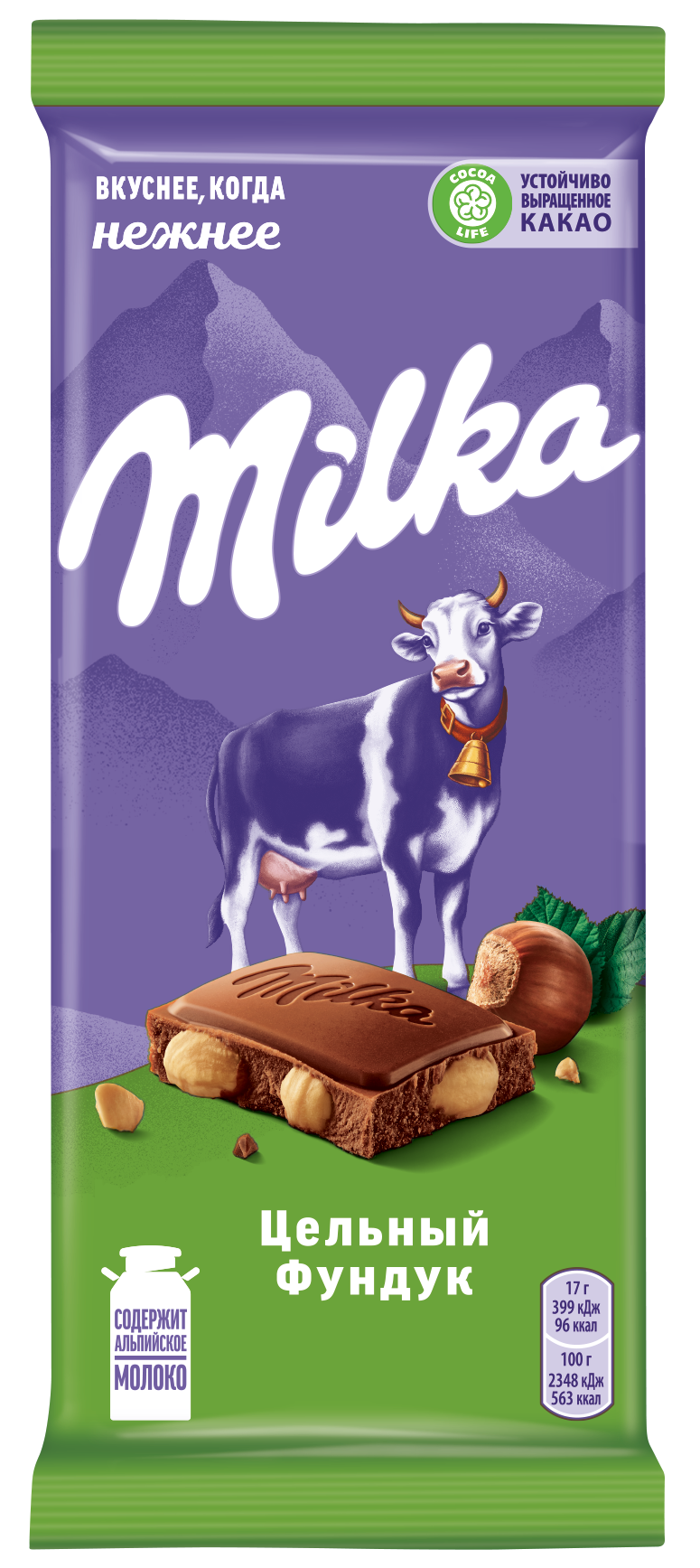https://storage.alifshop.tj/media/images/alifshop/54294/shokolad-molochnyy-milka-s-celnym-fundukom-85-g-1773895796845.png