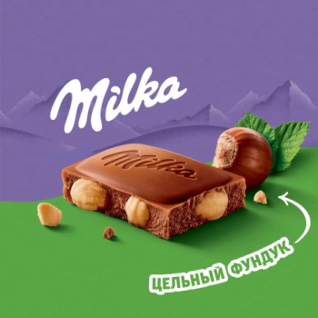 https://storage.alifshop.tj/media/images/alifshop/54294/shokolad-molochnyy-milka-s-celnym-fundukom-85-g-1773895799144-lg.webp