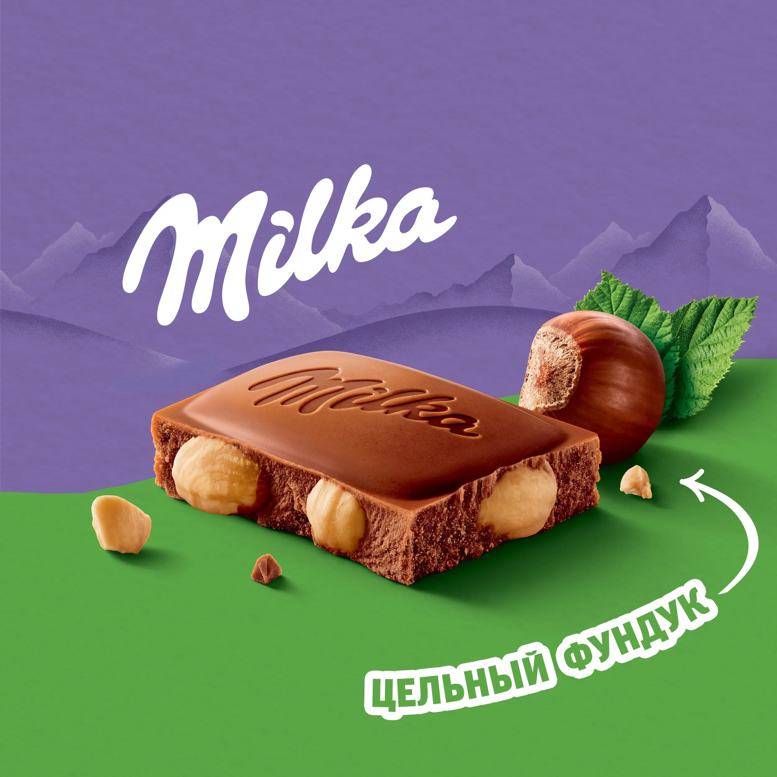 https://storage.alifshop.tj/media/images/alifshop/54294/shokolad-molochnyy-milka-s-celnym-fundukom-85-g-1773895799144.webp