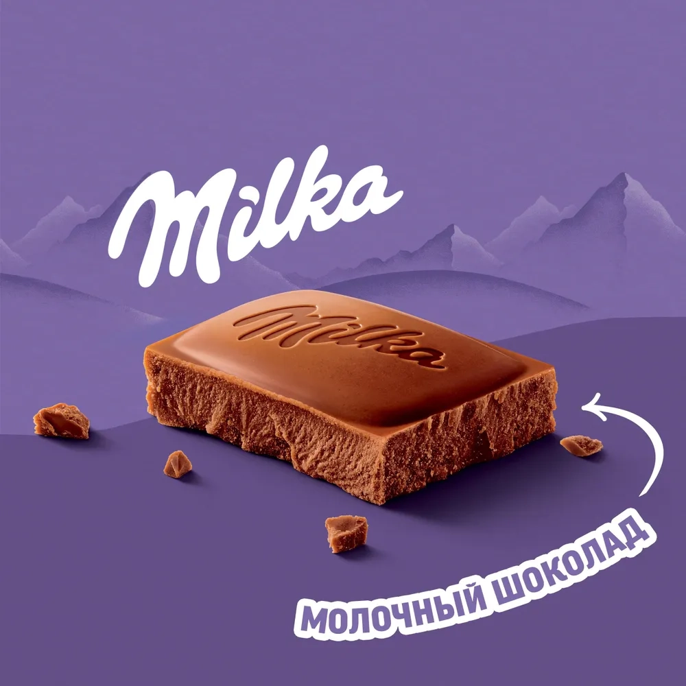 https://storage.alifshop.tj/media/images/alifshop/54295/shokolad-molochnyy-milka-80-g-1773895970248.webp