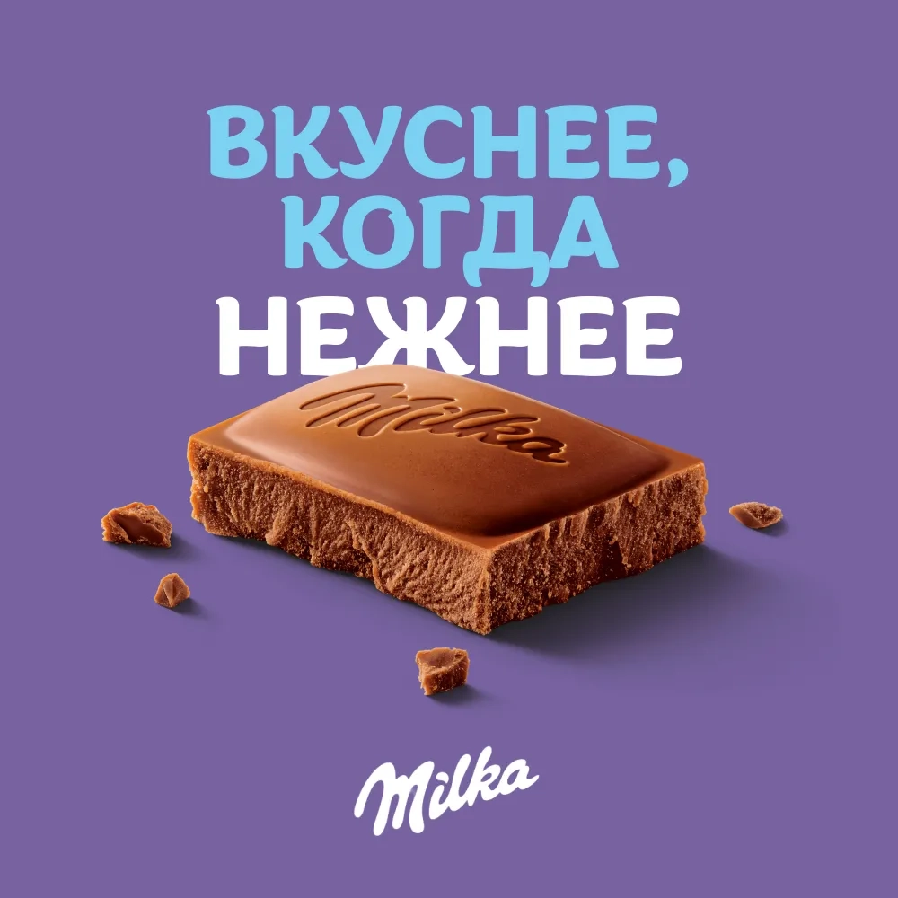 https://storage.alifshop.tj/media/images/alifshop/54295/shokolad-molochnyy-milka-80-g-1773895973157.webp