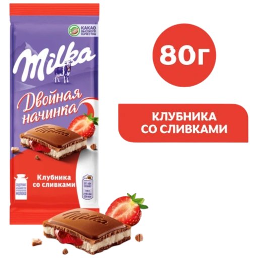 https://storage.alifshop.tj/media/images/alifshop/54296/shokolad-molochnyy-milka-klubnika-so-slivkami-80-g-1773896189643-xl.webp