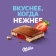 https://storage.alifshop.tj/media/images/alifshop/54296/shokolad-molochnyy-milka-klubnika-so-slivkami-80-g-1773896190612-xs.webp