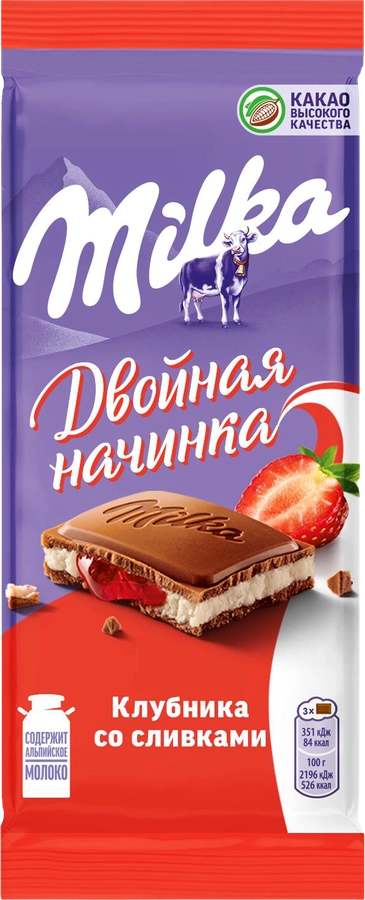 https://storage.alifshop.tj/media/images/alifshop/54296/shokolad-molochnyy-milka-klubnika-so-slivkami-80-g-1773896191695.webp