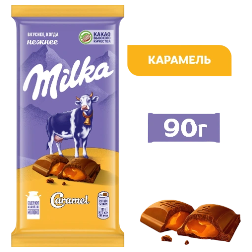 https://storage.alifshop.tj/media/images/alifshop/54299/shokolad-molochnyy-milka-karamel-90-g-1773896472538-xl.webp