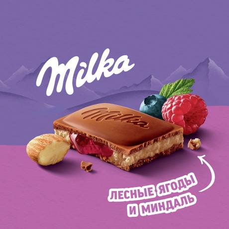 https://storage.alifshop.tj/media/images/alifshop/54303/shokolad-molochnyy-milka-mindal-i-lesnye-yagody-85-g-1773898566623.jpg