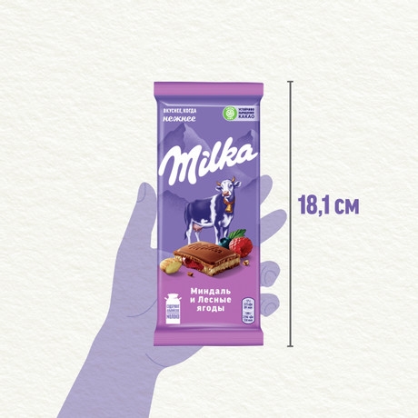 https://storage.alifshop.tj/media/images/alifshop/54303/shokolad-molochnyy-milka-mindal-i-lesnye-yagody-85-g-1773898567320.jpg