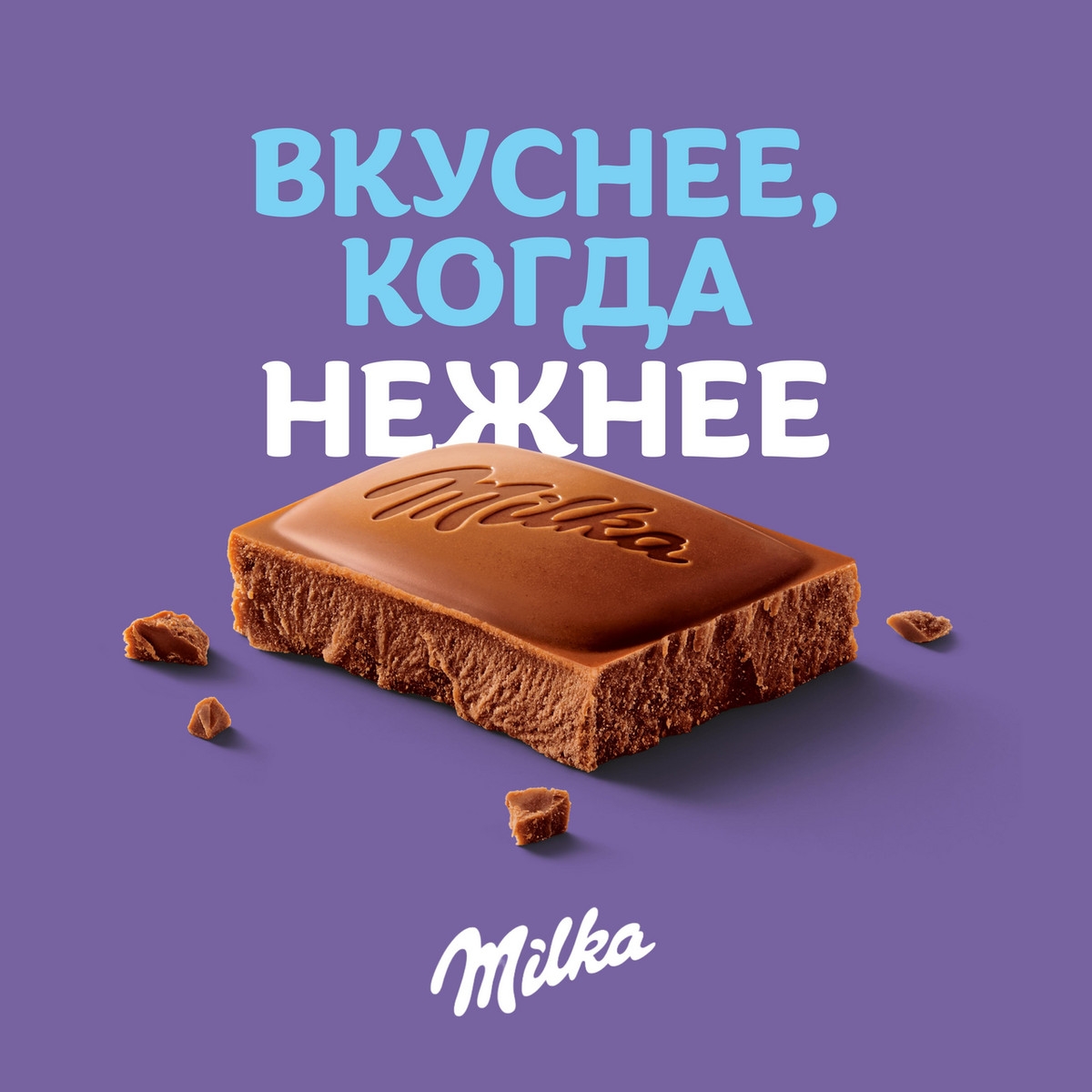 https://storage.alifshop.tj/media/images/alifshop/54306/shokolad-molochnyy-milka-s-fundukom-90-g-1776941606018.jpg