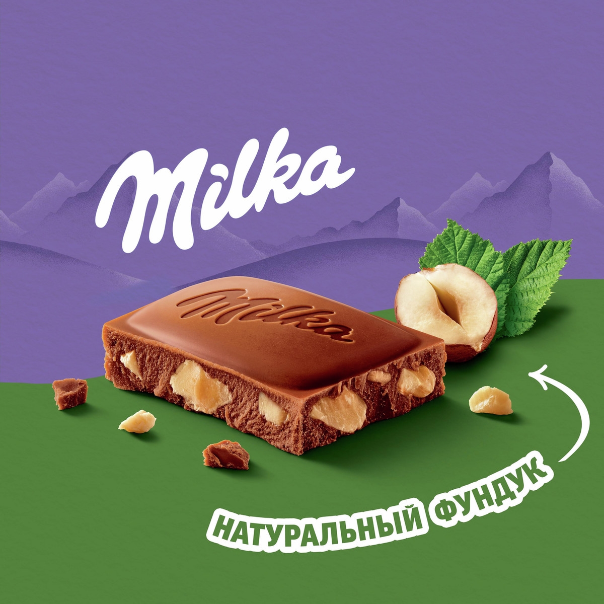 https://storage.alifshop.tj/media/images/alifshop/54306/shokolad-molochnyy-milka-s-fundukom-90-g-1776941606997.jpg