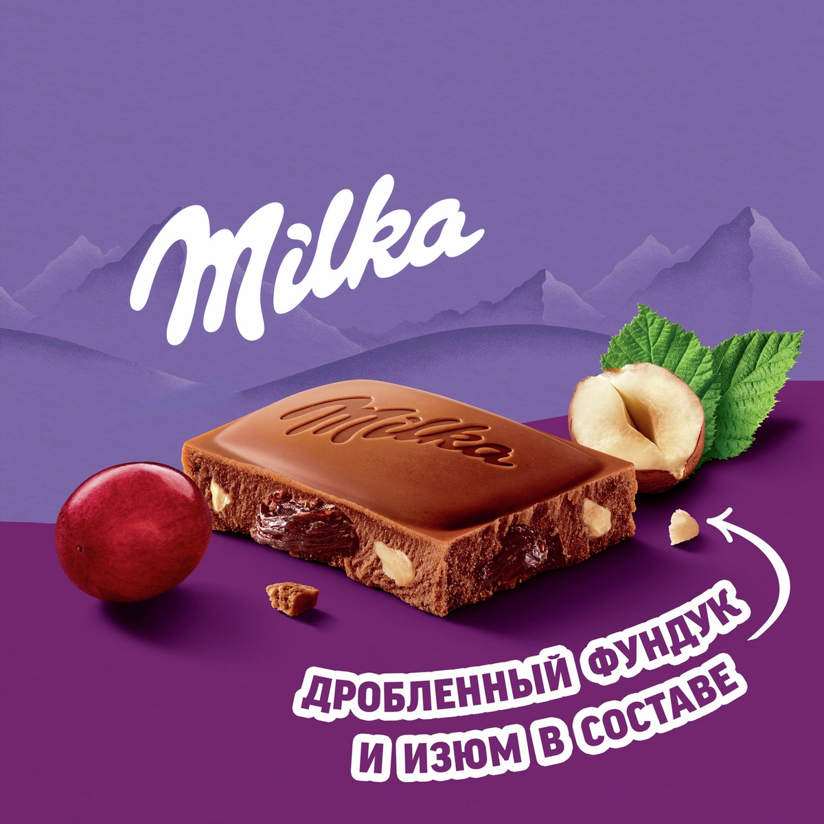 https://storage.alifshop.tj/media/images/alifshop/54308/shokolad-molochnyy-milka-s-fundukom-i-izyumom-90-g-1773899113453.jpg