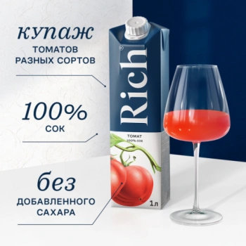 https://storage.alifshop.tj/media/images/alifshop/54322/nektar-rich-tomat-1-l-1773903537263-lg.webp