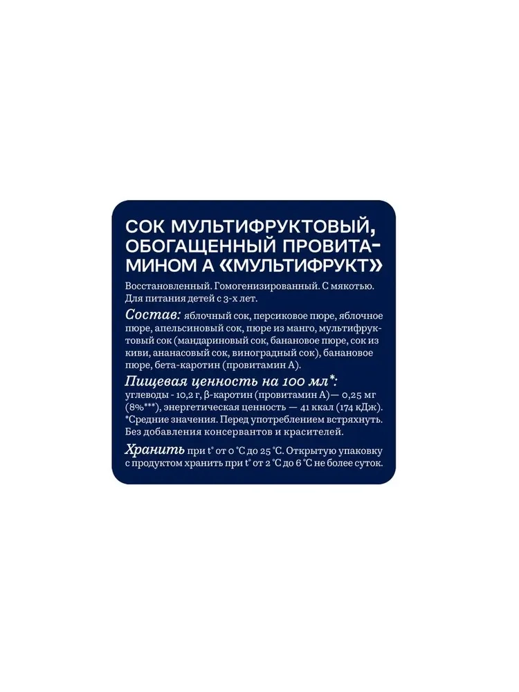 https://storage.alifshop.tj/media/images/alifshop/54323/nektar-rich-multifrukt-1-l-1773903669693.webp