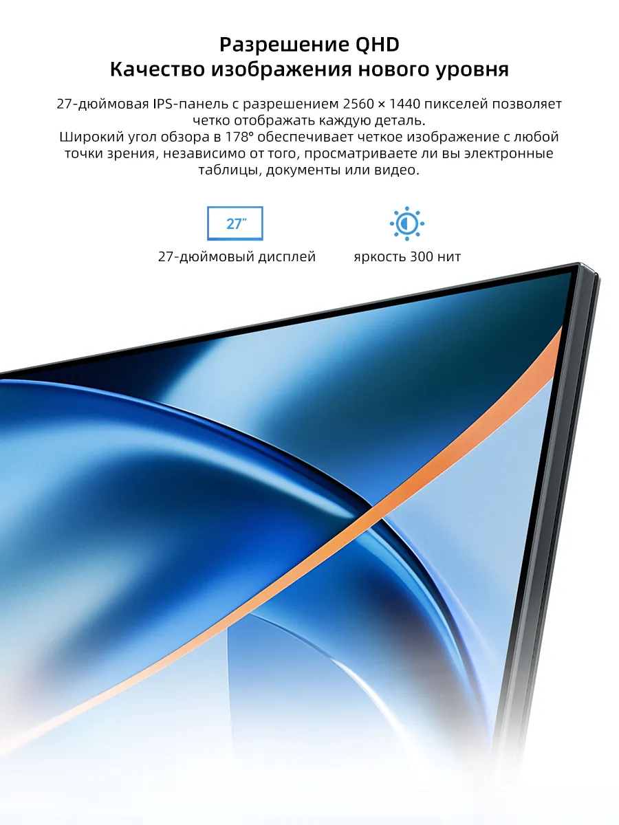 https://storage.alifshop.tj/media/images/alifshop/54617/monitor-xiaomi-redmi-a27q-2026-p27qda-ra-27-dyuym-1774850798559.png
