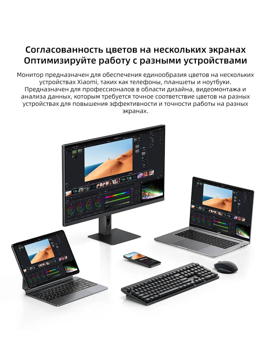 https://storage.alifshop.tj/media/images/alifshop/54617/monitor-xiaomi-redmi-a27q-2026-p27qda-ra-27-dyuym-1774850803259.png