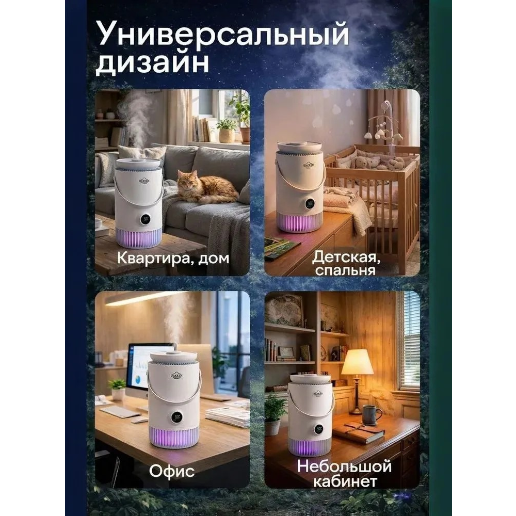 https://storage.alifshop.tj/media/images/alifshop/54619/ochistitel-vozduha-2-v-1-uakeen-zl-2708-belyy-1774850989141.png