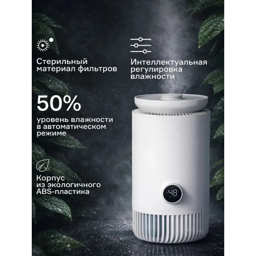 https://storage.alifshop.tj/media/images/alifshop/54619/ochistitel-vozduha-2-v-1-uakeen-zl-2708-belyy-1774850990254.png