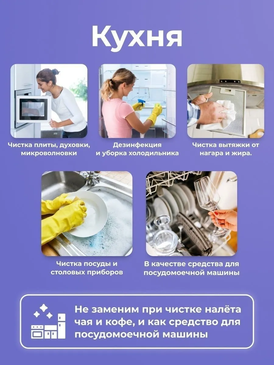 https://storage.alifshop.tj/media/images/alifshop/54625/pyatnovyvoditel-otbelivatel-ya-tvoe-sredstvo-dlya-vsego-1-kg-1774852623842.webp