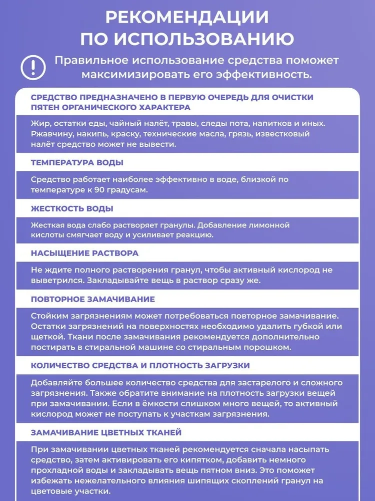 https://storage.alifshop.tj/media/images/alifshop/54625/pyatnovyvoditel-otbelivatel-ya-tvoe-sredstvo-dlya-vsego-1-kg-1774852626449.webp