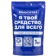 https://storage.alifshop.tj/media/images/alifshop/54625/pyatnovyvoditel-otbelivatel-ya-tvoe-sredstvo-dlya-vsego-1-kg-1774852633225-xs.webp