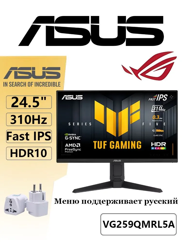 https://storage.alifshop.tj/media/images/alifshop/54626/monitor-asus-vg259qmrl5a-24-5-dyuym-1774852813491.png