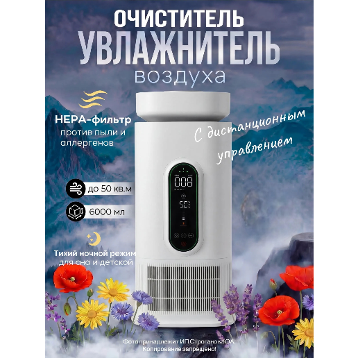 https://storage.alifshop.tj/media/images/alifshop/54628/ochistitel-vozduha-2-v-1-uakeen-zl-2713-belyy-1774853735414.png
