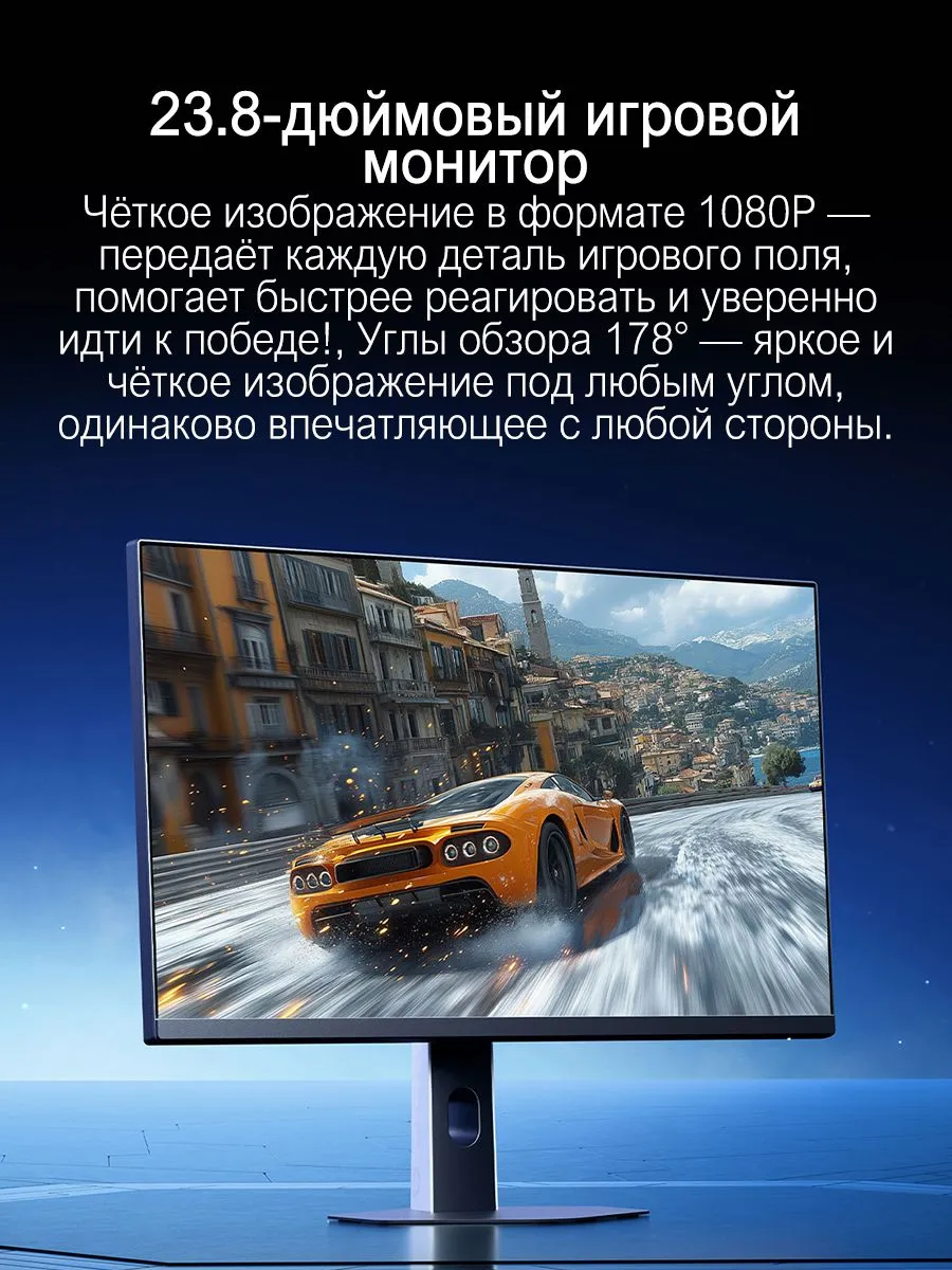 https://storage.alifshop.tj/media/images/alifshop/54631/monitor-xiaomi-redmi-g24-a24fda-rg-24-dyuym-1774856637948.png