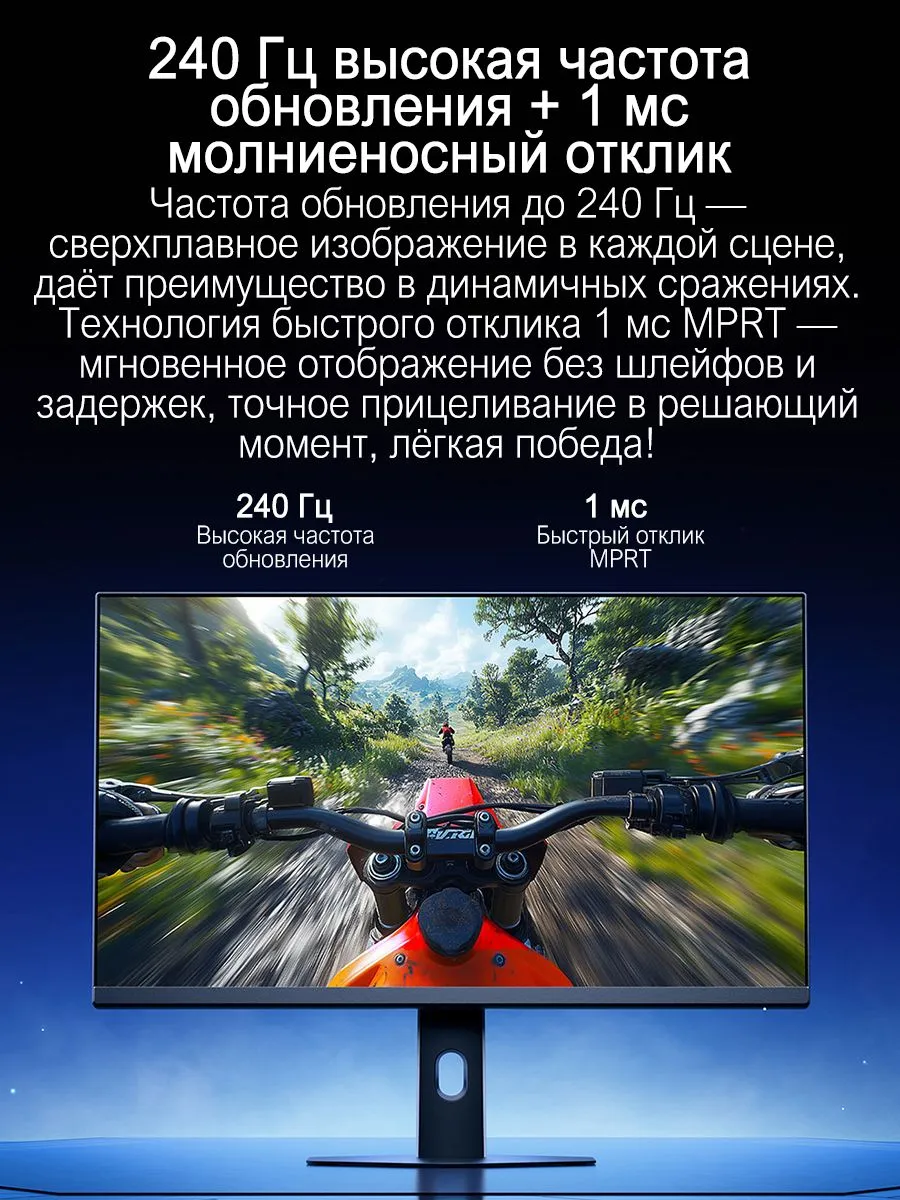 https://storage.alifshop.tj/media/images/alifshop/54631/monitor-xiaomi-redmi-g24-a24fda-rg-24-dyuym-1774856664326.png