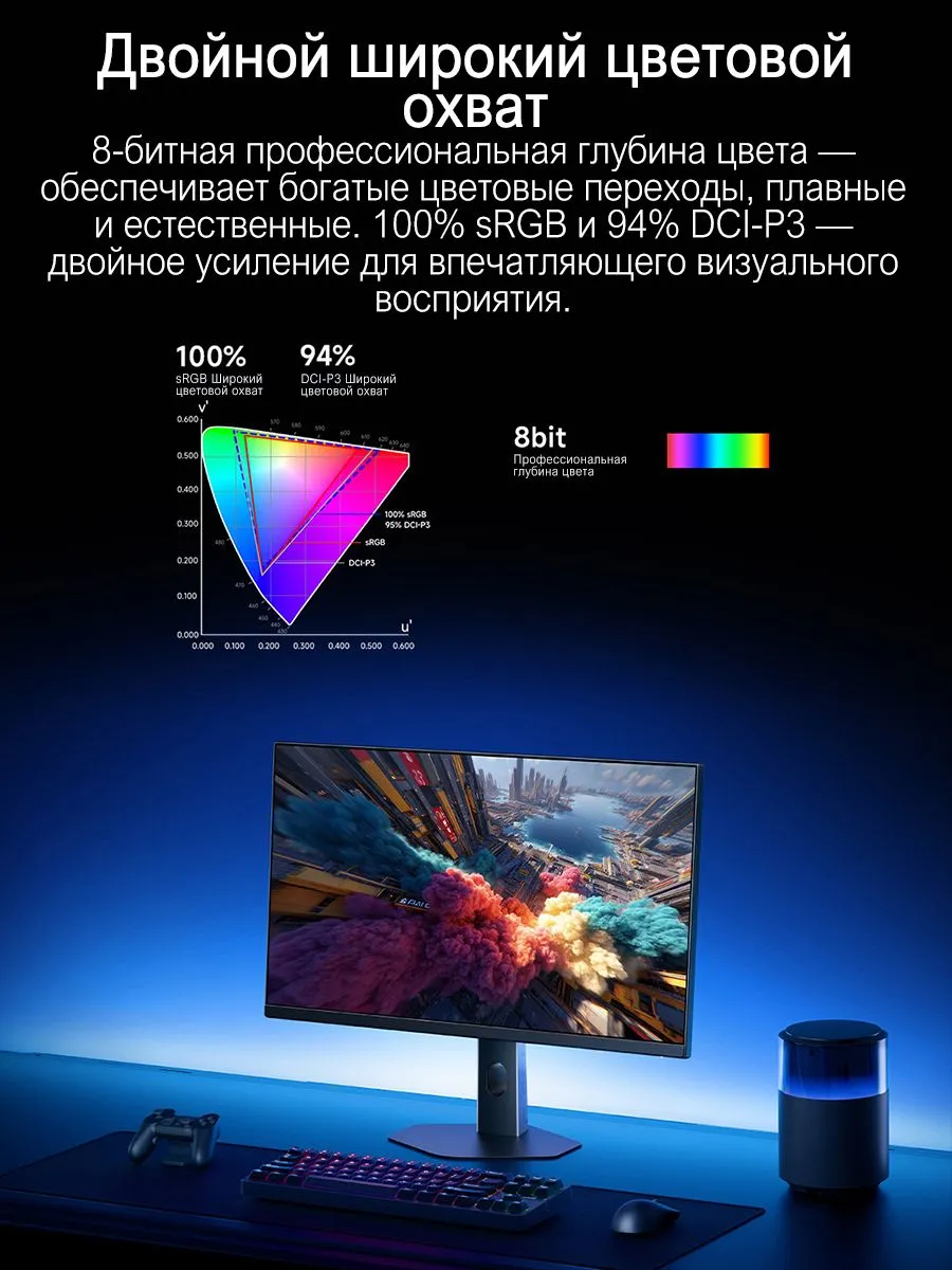https://storage.alifshop.tj/media/images/alifshop/54631/monitor-xiaomi-redmi-g24-a24fda-rg-24-dyuym-1774856666151.png