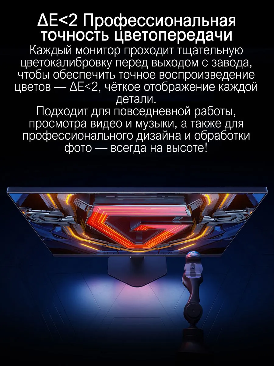 https://storage.alifshop.tj/media/images/alifshop/54631/monitor-xiaomi-redmi-g24-a24fda-rg-24-dyuym-1774856667858.png