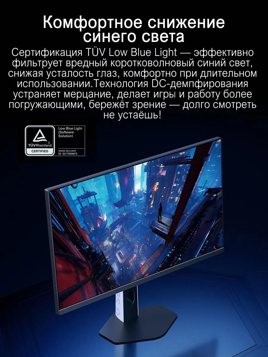 https://storage.alifshop.tj/media/images/alifshop/54631/monitor-xiaomi-redmi-g24-a24fda-rg-24-dyuym-1774856669456.png